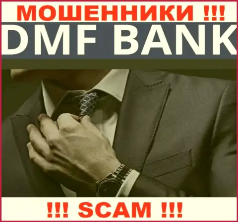 О руководстве мошеннической организации ДМФ Банк нет никаких данных