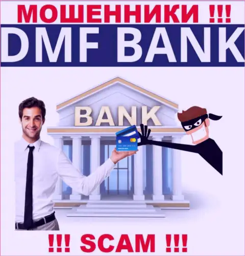 Финансовые услуги - конкретно в данном направлении предоставляют свои услуги internet-мошенники DMF Bank