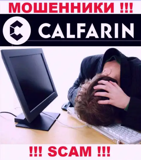 Не нужно унывать в случае слива со стороны компании Calfarin, вам попробуют оказать помощь