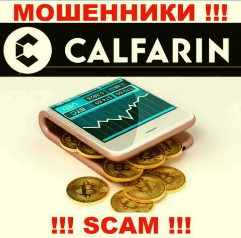 Calfarin Com лишают денежных активов клиентов, которые повелись на легальность их работы