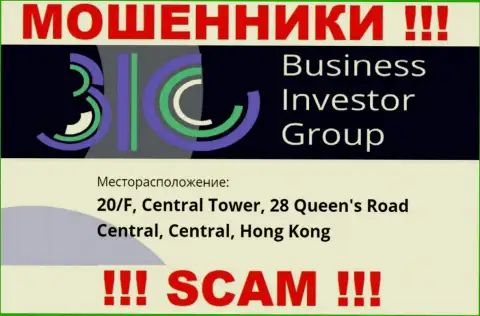 Все клиенты Business Investor Group однозначно будут слиты - данные мошенники отсиживаются в оффшорной зоне: 0/F, Central Tower, 28 Queen's Road Central, Central, Hong Kong