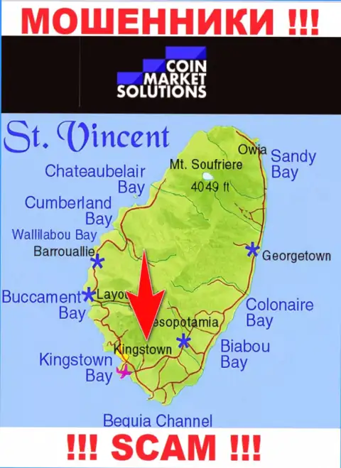 Коин Маркет Солюшинс это МОШЕННИКИ, которые юридически зарегистрированы на территории - Kingstown, St. Vincent and the Grenadines