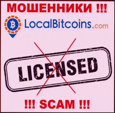 В связи с тем, что у конторы LocalBitcoins нет лицензии на осуществление деятельности, сотрудничать с ними нельзя - это ВОРЮГИ !!!