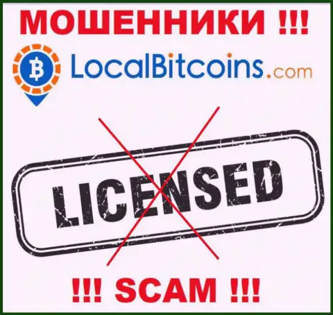 В связи с тем, что у конторы LocalBitcoins нет лицензии на осуществление деятельности, сотрудничать с ними нельзя - это ВОРЮГИ !!!