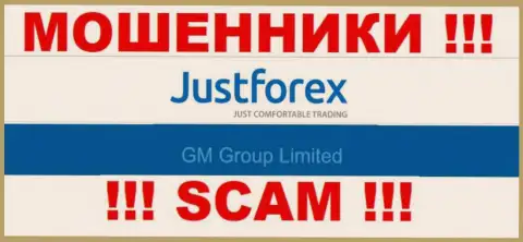 GM Group Limited - это владельцы незаконно действующей конторы JustForex