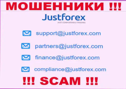 Не советуем связываться с JustForex Com, посредством их электронного адреса, поскольку они мошенники