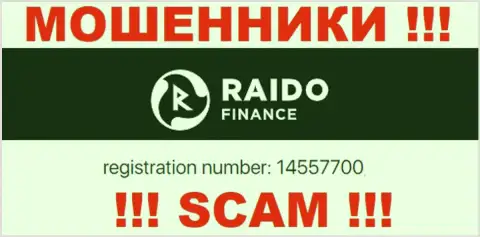 Регистрационный номер мошенников RaidoFinance, с которыми очень рискованно совместно работать - 14557700