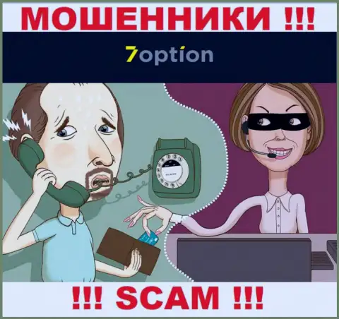 Будьте крайне осторожны, звонят мошенники из организации Sovana Holding PC