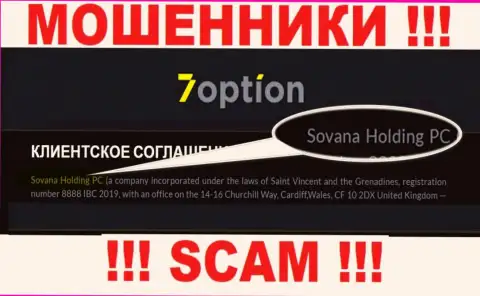 Инфа про юридическое лицо мошенников 7Опцион - Сована Холдинг ПК, не спасет Вас от их грязных лап