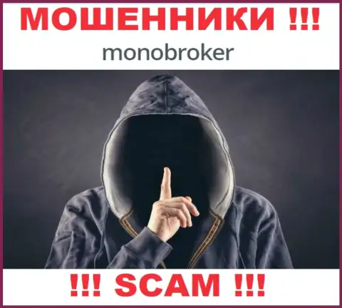 У интернет-мошенников MonoBroker неизвестны начальники - прикарманят финансовые вложения, подавать жалобу будет не на кого
