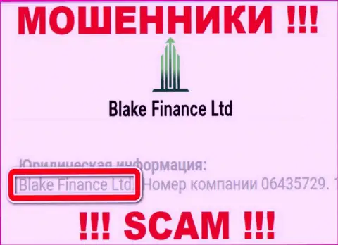 Юридическое лицо интернет обманщиков Blake Finance Ltd - Blake Finance Ltd, информация с веб-сайта мошенников