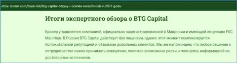 Ещё один информационный материал о ФОРЕКС дилере BTGCapital на интернет-портале otziv-broker com
