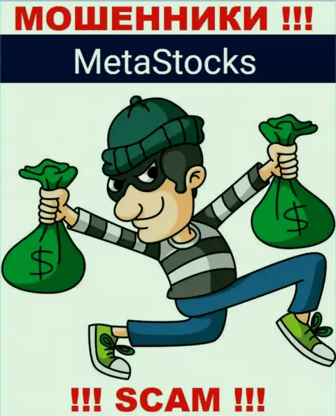 Ни вложенных денег, ни дохода из брокерской компании MetaStocks не сможете вывести, а еще должны будете указанным интернет мошенникам
