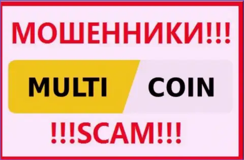 MultiCoin Pro - это SCAM !!! ВОРЫ !