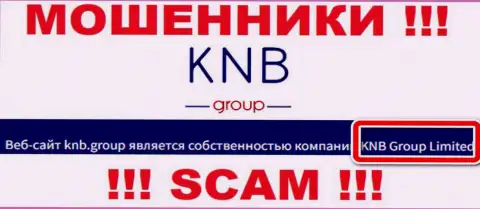 Юр лицо интернет мошенников KNB-Group Net - КНБ Групп Лимитед, инфа с сайта мошенников