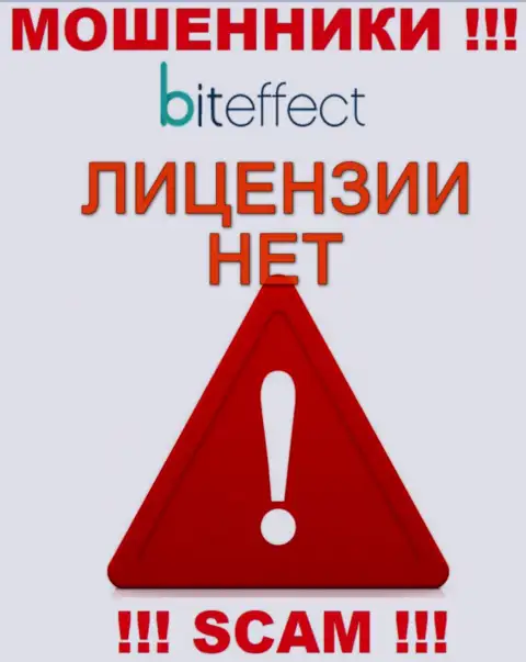 Инфы о лицензии компании B-Efekt a.s. на ее сайте НЕ засвечено