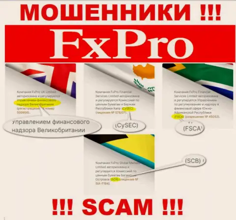 Не надейтесь, что с компанией FxPro Group получится заработать, их незаконные деяния крышует мошенник