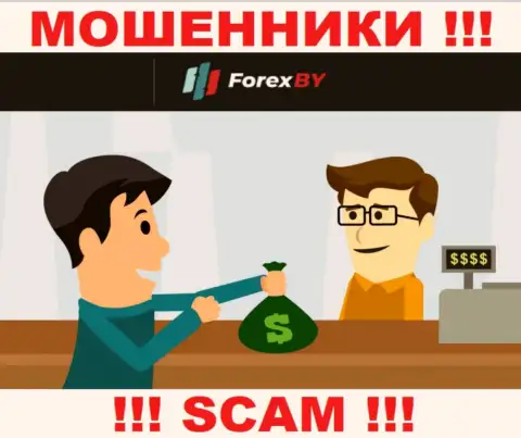 Forex BY искусно обувают наивных клиентов, требуя налог за возврат вложенных денег