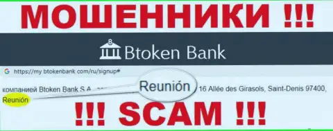 BtokenBank Com имеют оффшорную регистрацию: Реюньон, Франция - будьте крайне внимательны, мошенники