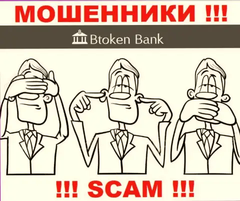 Регулятор и лицензия Btoken Bank не представлены на их веб-портале, значит их вообще нет
