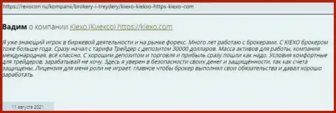 Комментарии валютных трейдеров мирового значения ФОРЕКС-компании KIEXO, позаимствованные на веб-портале Revcon Ru