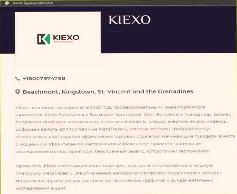 Краткий обзор услуг форекс дилинговой компании Kiexo Com на ресурсе law365 agency