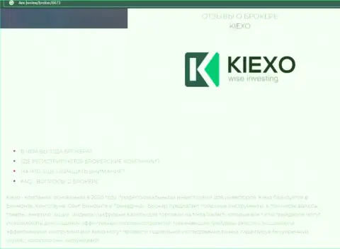 Главные условиях спекулирования форекс компании Киехо на web-ресурсе 4ex review