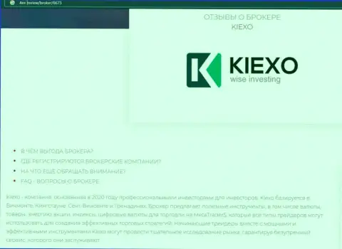Главные условиях торгов форекс дилингового центра KIEXO на онлайн ресурсе 4ех ревью