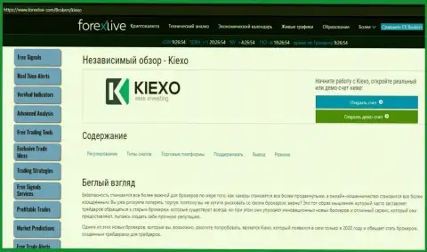 Небольшая статья об услугах forex дилинговой организации KIEXO на веб-сайте ForexLive Com