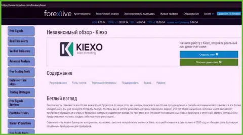 Сжатая статья о работе forex брокерской компании KIEXO на сайте forexlive com