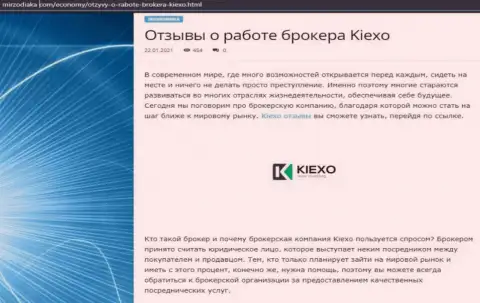 Оценка, в виде отзывов, условий для спекулирования форекс организации KIEXO на сайте мирзодиака ком
