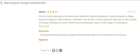Отзывы о качественном предоставлении услуг в форекс брокерской компании EX Brokerc на информационном портале Otzyvov Net