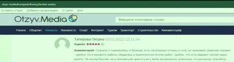 Web-сервис Otzyv Media разместил материал, в виде комментариев трейдеров, о ФОРЕКС брокерской компании EXBrokerc
