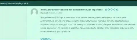Валютные игроки поделились мнениями о дилинговом центре BTG Capital на сайте finotzyvy com