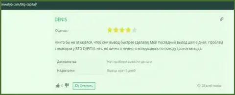 Достоверное высказывание игрока об брокерской компании BTG-Capital Com на сайте Investyb Com