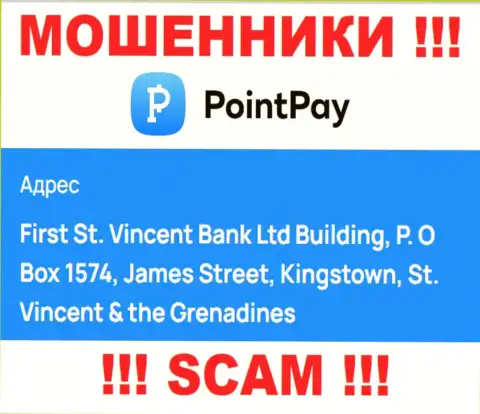 Оффшорное расположение PointPay Io - First St. Vincent Bank Ltd Building, P.O Box 1574, James Street, Kingstown, St. Vincent & the Grenadines, откуда указанные разводилы и прокручивают свои незаконные делишки