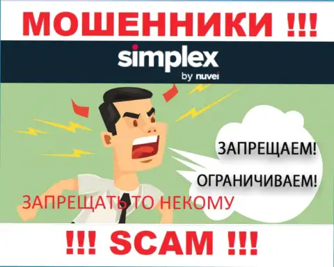 Поскольку у Simplex (US), Inc. нет регулирующего органа, деятельность этих интернет шулеров противозаконна