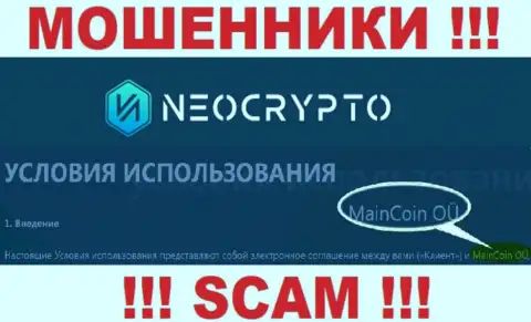 Не стоит вестись на информацию об существовании юридического лица, NeoCrypto Net - MainCoin OÜ, все равно рано или поздно оставят без денег
