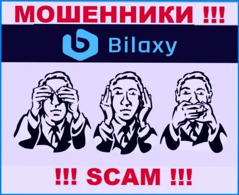 Регулирующего органа у компании Bilaxy нет !!! Не доверяйте этим internet-мошенникам денежные вложения !!!