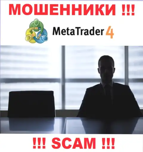 На сайте МетаТрейдер 4 не представлены их руководители - мошенники безнаказанно сливают финансовые вложения