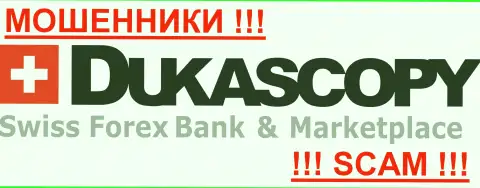Dukas Copy Bank SA - ЖУЛИКИ !!! Оставайтесь предельно осторожны в выборе валютного брокера на рынке валют Форекс - НИКОМУ НЕ ВЕРЬТЕ !!!