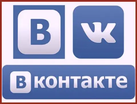 В Контакте - это самая что ни есть популярная и востребованная социалка на территории РФ
