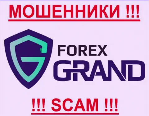 Forex Grand - ФОРЕКС КУХНЯ
