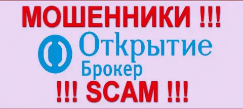 Открытие Брокер - это АФЕРИСТЫ  !!! scam !!!