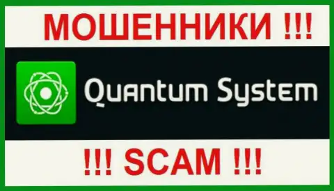 Quantum System - это МОШЕННИКИ !!! SCAM !!!