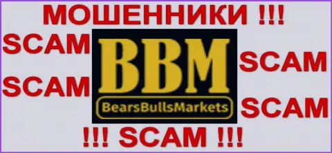 BBM-Trade - это МОШЕННИКИ !!! SCAM !!!
