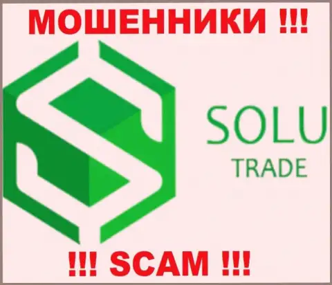 Solu-Trade Com - это ШУЛЕРА !!! SCAM !!!