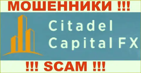 Citadel FX - это ФОРЕКС КУХНЯ !!! SCAM !!!