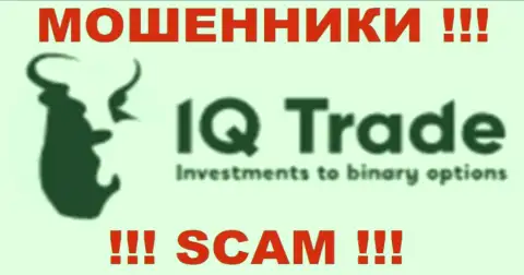 IQ Trade - это ОБМАНЩИКИ !!! SCAM !!!