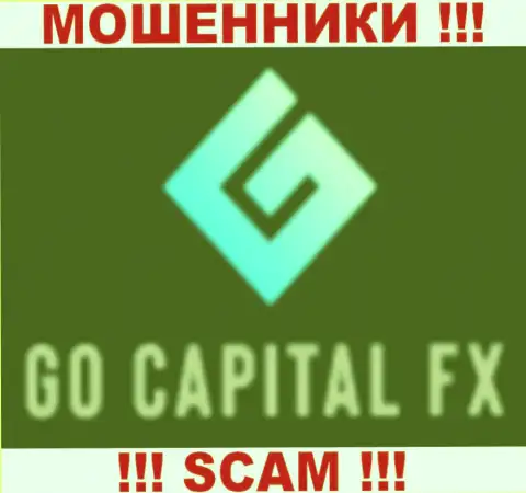 GoCapitalFX - это ЖУЛИКИ !!! SCAM !!!